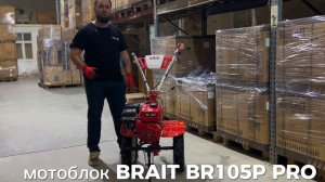 Мотоблок бензиновый BRAIT BR-105P PRO