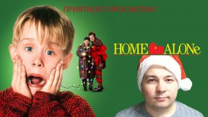 СМОТРИМ ФИЛЬМ ОДИН ДОМА! ВСЕМ ПРИЯТНОГО ПРОСМОТРА И ПРИЯТНОГО АППЕТИТА!