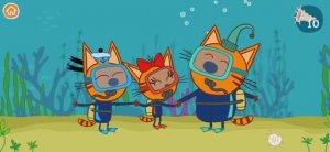 Три Кота Мультфильм Морская Карамелька