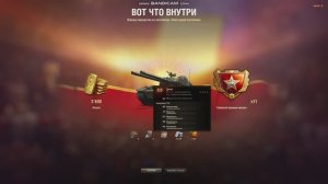 Открываю коробки Мир танков 100+ штук