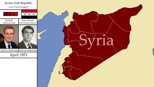 История Сирии 1919-2025 смотреть онлайн
