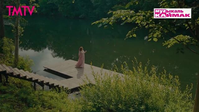 Музыкаль каймак 07.11.2025