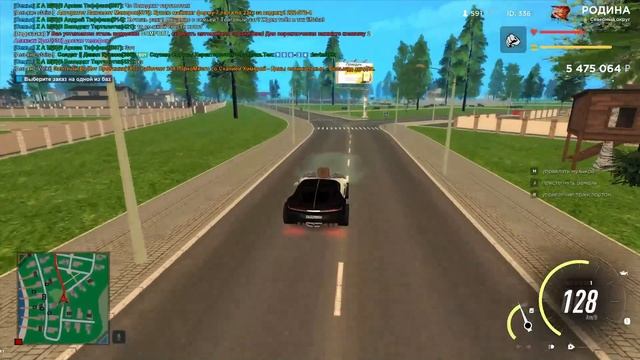 родина рп 2 часть смотреть онлайн