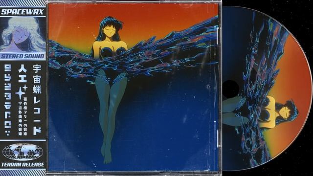 The Ocean Within 深海 | Vaporwave Soul Odyssey смотреть онлайн