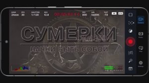 Начни быть собой