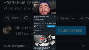 az_recorder_20251203_152154.mp4