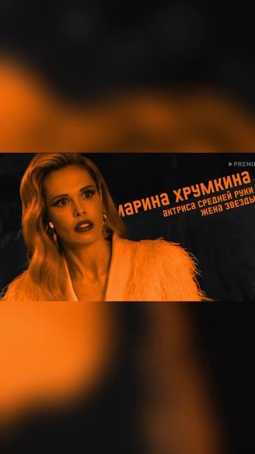 Звездный суд