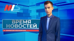 Новости Волгограда и области 03.12.2025 14-00