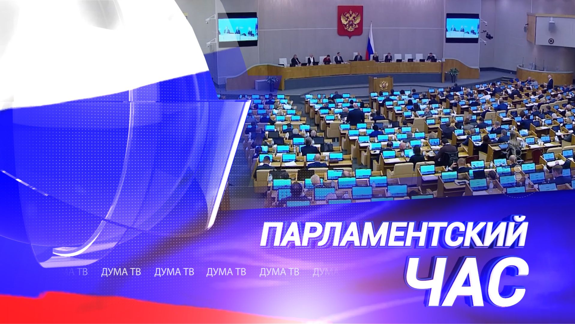 Работа в регионах, развитие экономики, законы декабря и больничный для самозанятых