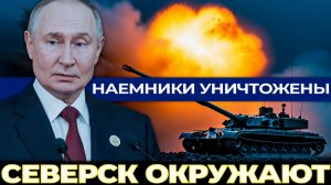 Константиновка Удар ФАБ-5000 уничтожил десять офицеров ВСУ за раз