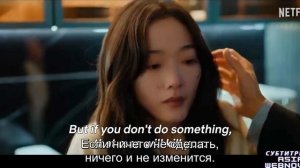 Трейлер корейской дорамы «Ты — убийца» | русские субтитры от Asian Webnovels