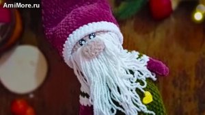 Амигуруми: схема Гном | Игрушки вязаные крючком