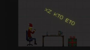 Как я делаю видио?