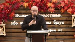 Проповедь "Сердце, забывающее Бога" - Михаил Тваури. 30.11.2025.