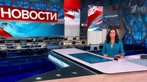 Выпуск новостей в 09:00 от 03.12.2025