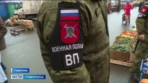 На одном из рынков  Ставрополя проверили, как мигранты соблюдают российские законы