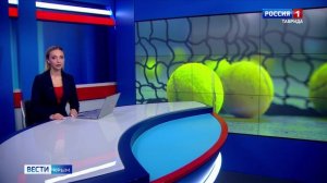 ВЕСТИ КРЫМ: выпуск 03.12.2025 09:30