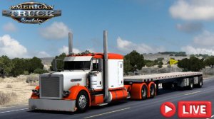 🔴 #AmericanTruckSimulator (1.57) возим грузы, завтра новое DLC Луизиана !!!