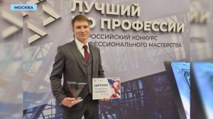 Лучший проходчик АЛРОСА получил миллион рублей в Кремлёвском дворце