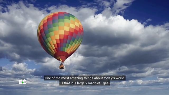 Видео с газом