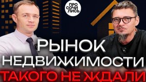 Цены на квартиры 2025 2026: прогноз по Сочи и Краснодару ➤обзор рынка недвижимости 🔵Просочились