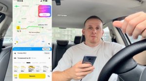 Скидки в Яндекс такси за счет водителя! Новые правила и условия работы в тарифах комфорт, к+