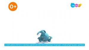 Плашка курить вредно Карусель (10.09.2025)