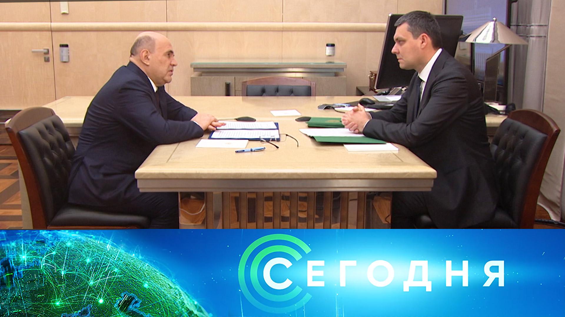 Сегодня: 3 декабря 2025 года. 13:00 | Выпуск новостей | Новости НТВ