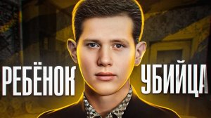 БОЛЕЕ 40 ЖЕРТВ НА СЧЕТУ РЕБЕНКА | Пермский Казанова Владимир Сулима