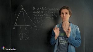 Задача на подобие треугольников.  TutorOnline
