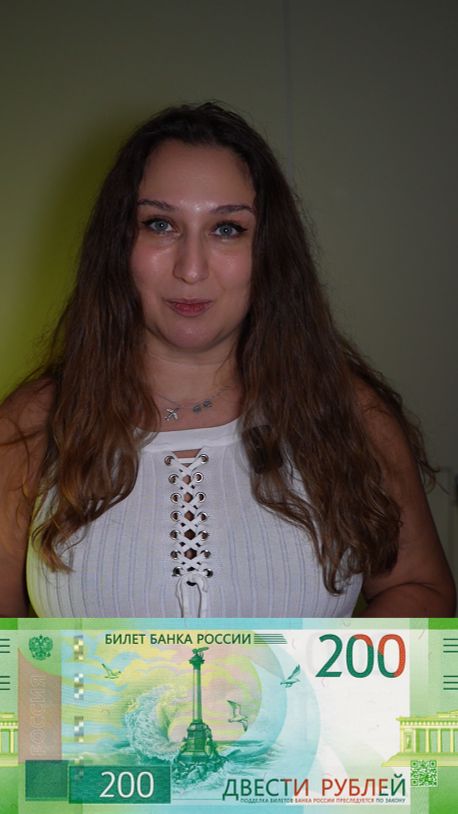 Купюра 200 рублей смотреть онлайн