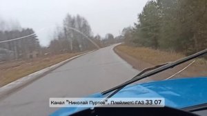 ГАЗ самосвал.Вот такая работа...