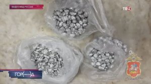 Задержанная в Подмосковье женщина прятала наркотики в нижнем белье