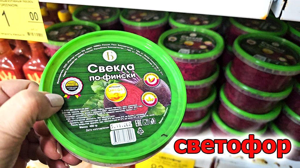 Магазин Светофор.Шикарные новинки декабря
