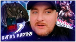 ЖИЗНЬ В ДЕРЕВНЕ|КУПИЛ КУРТКУ|ЗАРАБОТАЛ НА RUTUBE|ЖИЗНЬ ПРОСТЫХ ЛЮДЕЙ В ДЕРЕВНЕ
