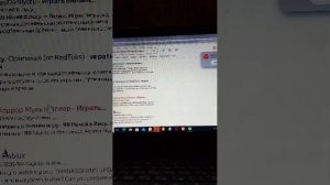 99 дней в лесу