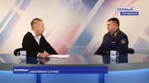 Интервью с Сергеем Балдиным на Первом городском телеканале