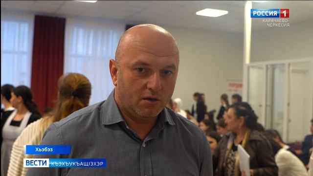 Вести на черкесском языке 02.12.2025