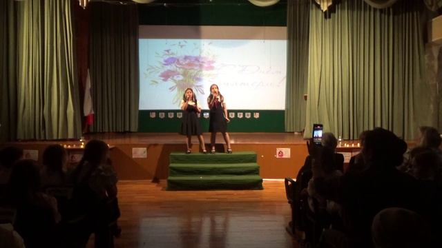 День матери.27.11.2025