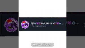 Я не хейтер дарины.. Но.. Она немного кринж.. (ДА НУ Я НЕ ВЕРЮ 2 ВИДЕО ЗА 1 ДЕНЬ!)