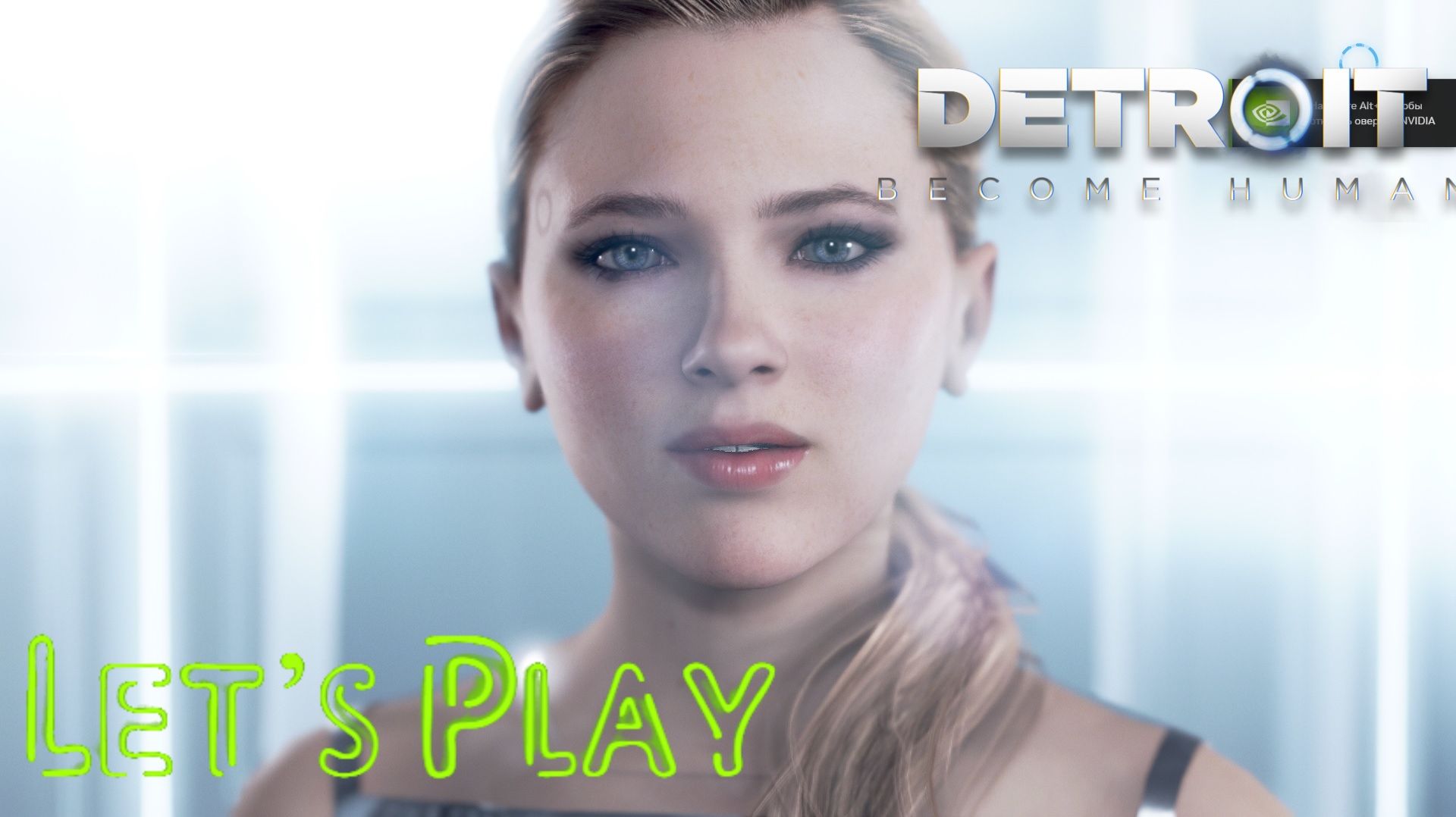 Detroit: Become Human