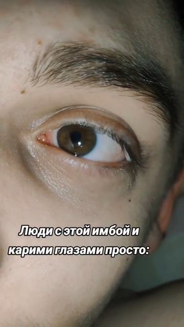 Вот что скрывают карие глаза смотреть онлайн