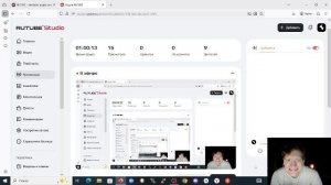 улыбаюсь 1 час