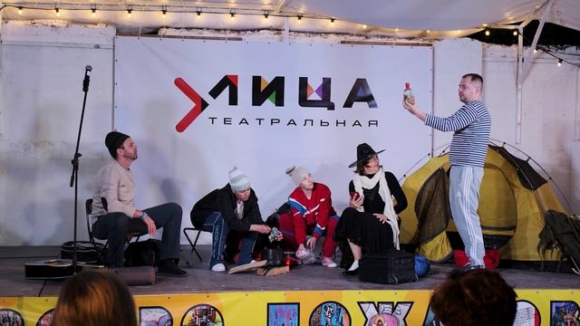 День Открытых Дверей Фестиваля Театр горожан 2.0