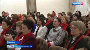 Вести Карачаево-Черкесия 02.12.2025