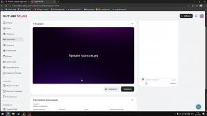 бежим из закулисья