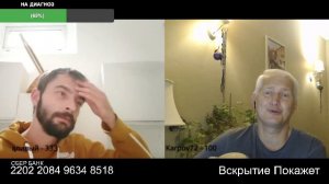 Стрим по сумеркам