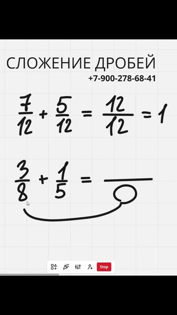 СКЛАДЫВАЙ ДРОБИ легко. Математика 5 класс. Обучает Фёдор Романович