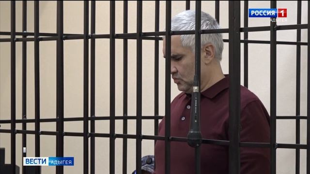 Майкопский городской суд вынес обвинительный приговор бывшему полицейскому Мурату Аджигириеву