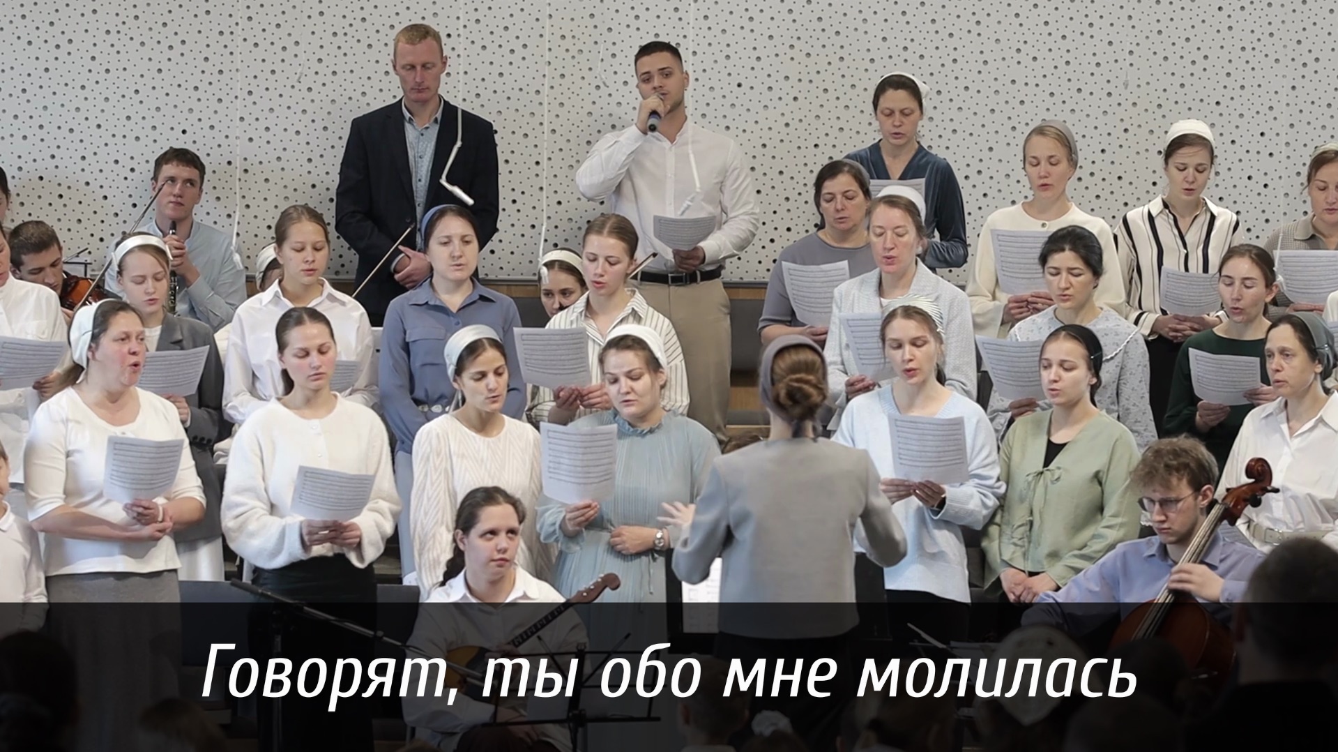 Говорят, ты обо мне молилась... | пение | Новосибирск